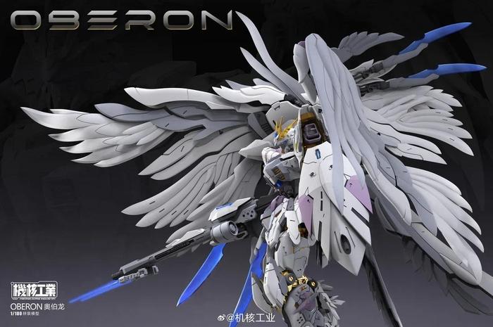 Mecha Core Industry MG /100 Oberon [with Bonus]