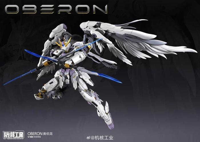 Mecha Core Industry MG /100 Oberon [with Bonus]