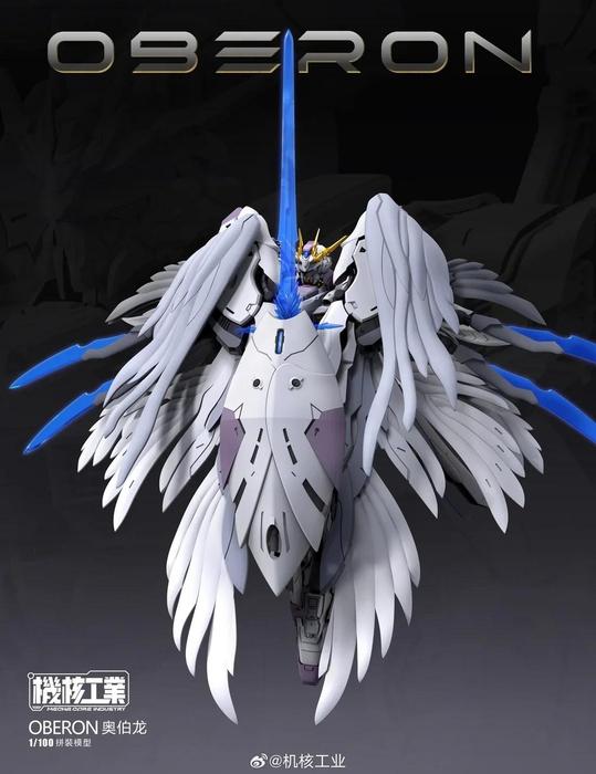 Mecha Core Industry MG /100 Oberon [with Bonus]