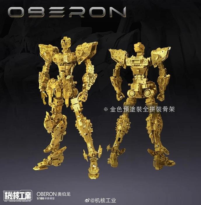 Mecha Core Industry MG /100 Oberon [with Bonus]