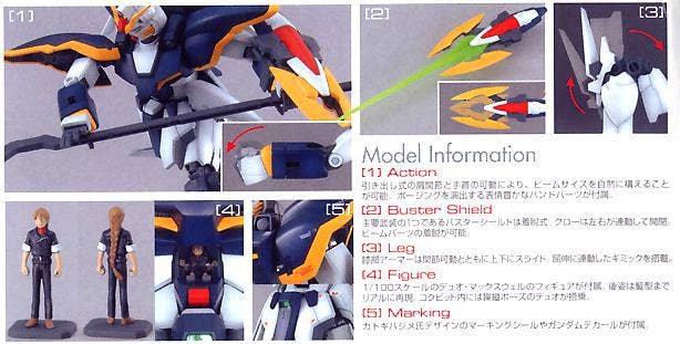 MG 1/100 Gundam Deathscythe EW