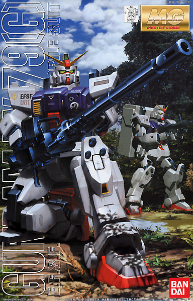 MG 1/100 GUNDAM RX-79G