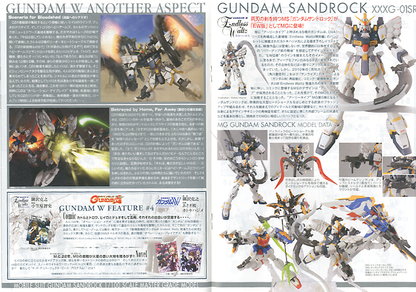 MG 1/100 Gundam Sandrock EW