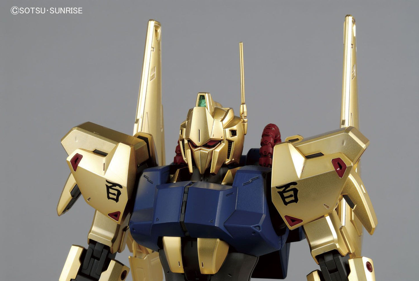 MG 1/100 Hyakushiki Ver 2.0