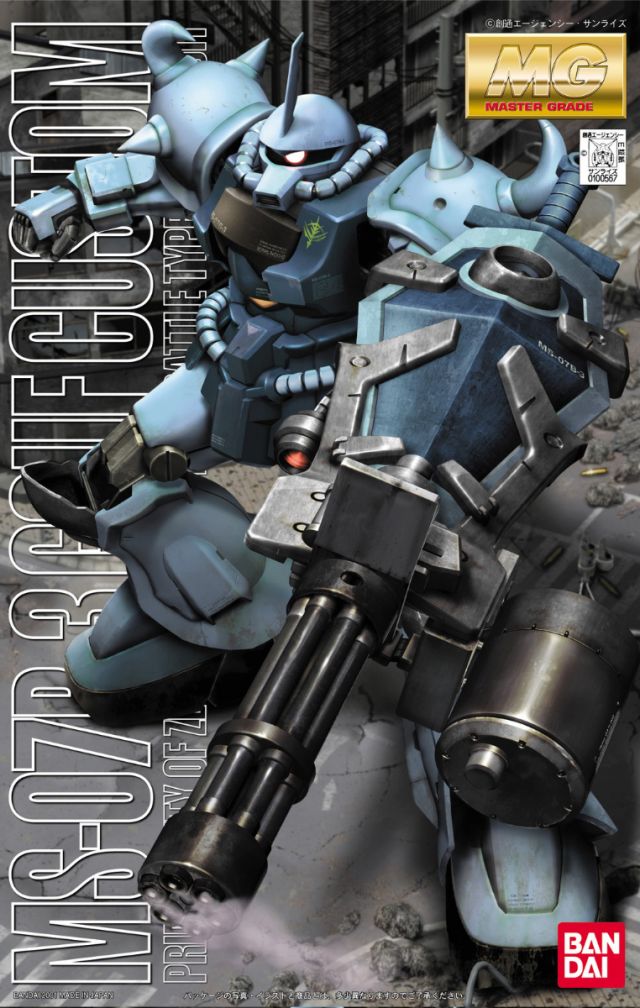 Operation V Studio