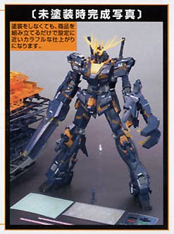 MG 1/100 RX-0 Unicorn Gundam 2 Banshee