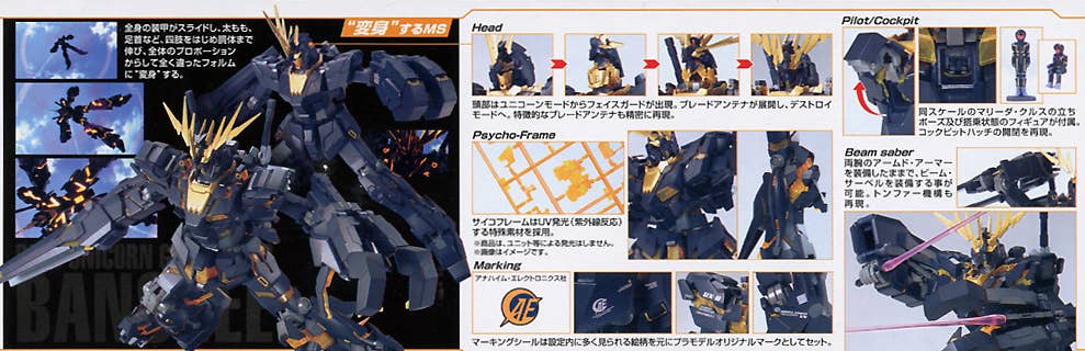 MG 1/100 RX-0 Unicorn Gundam 2 Banshee