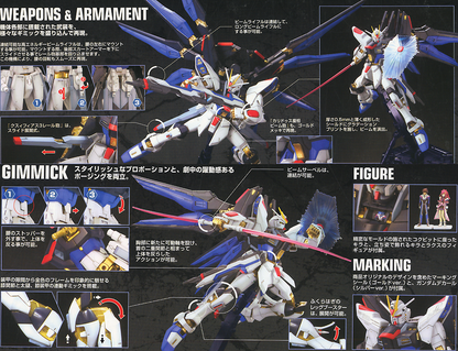 MG 1/100 STRIKE FREEDOM GUNDAM FULL BURST MODE