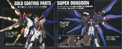 MG 1/100 STRIKE FREEDOM GUNDAM FULL BURST MODE