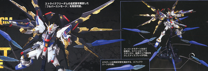 MG 1/100 STRIKE FREEDOM GUNDAM FULL BURST MODE