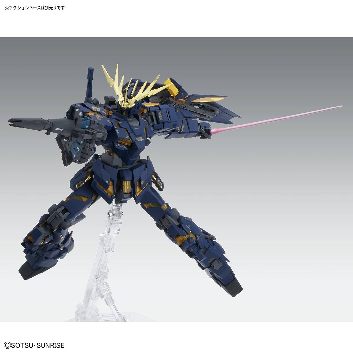 MG 1/100 UNICORN GUNDAM 02 BANSHEE Ver.Ka