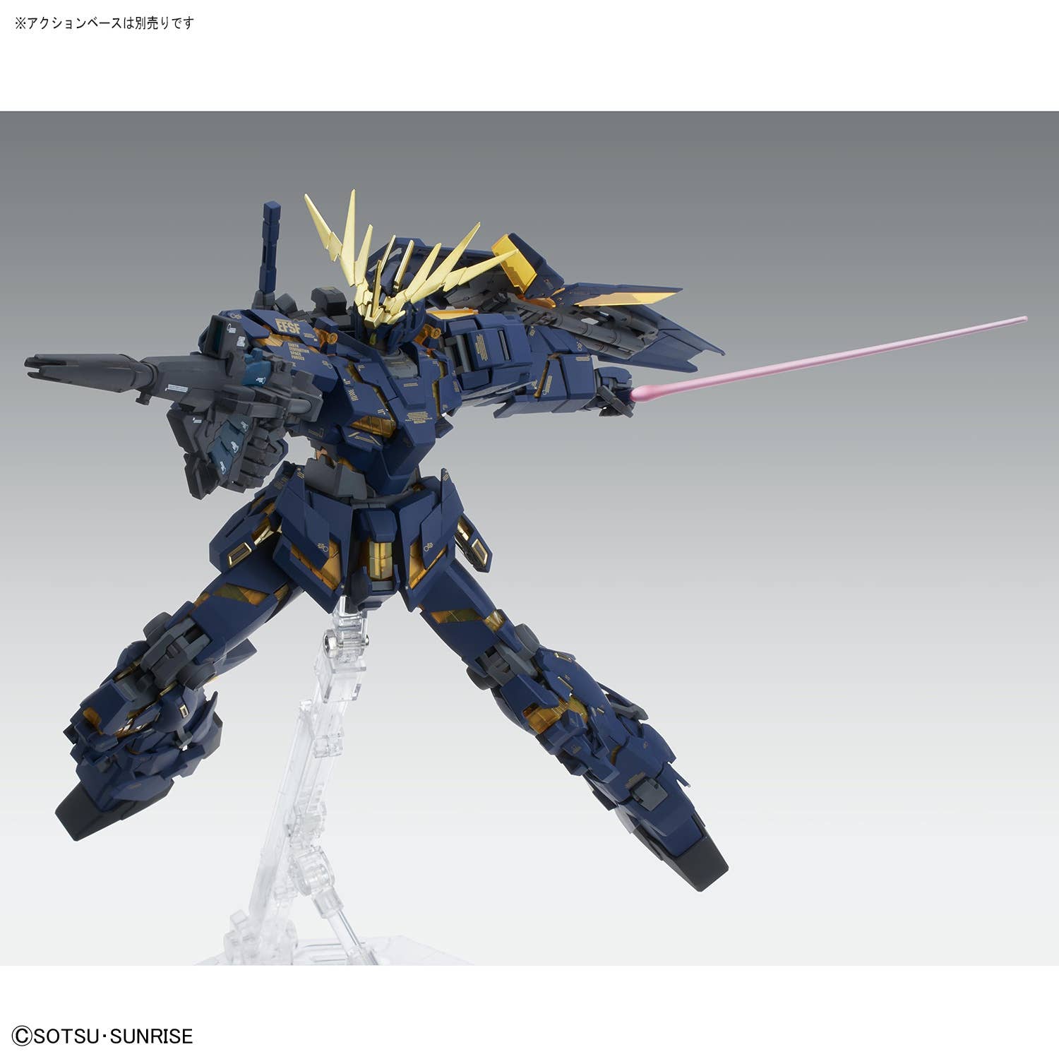 MG 1/100 UNICORN GUNDAM 02 BANSHEE Ver.Ka