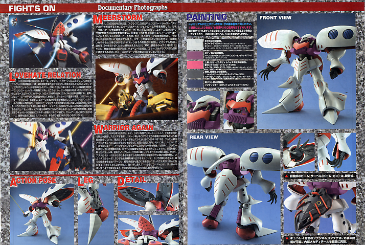 MG AMX-004 Qubeley