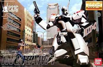 MG AV-98 Ingram 1