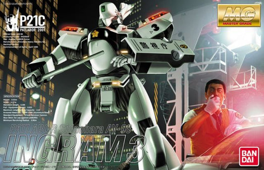 MG AV-98 Ingram 3