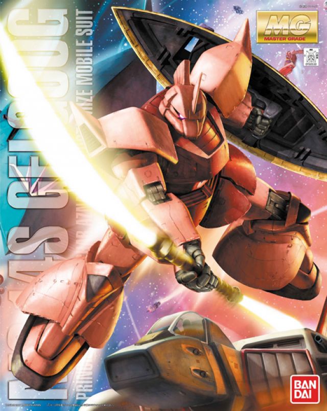 MG Char's Gelgoog Ver 2.0