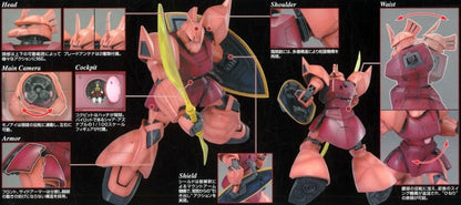 MG Char's Gelgoog Ver 2.0