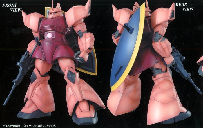 MG Char's Gelgoog Ver 2.0