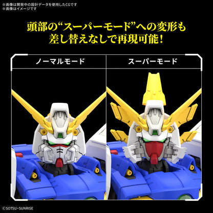 MG GF13-017NJ Shining Gundam