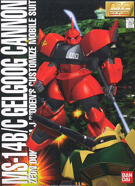 MG MS-14B/C Gelgoog Cannon