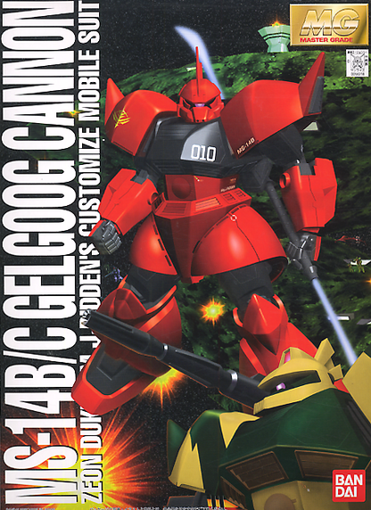 MG MS-14B/C Gelgoog Cannon
