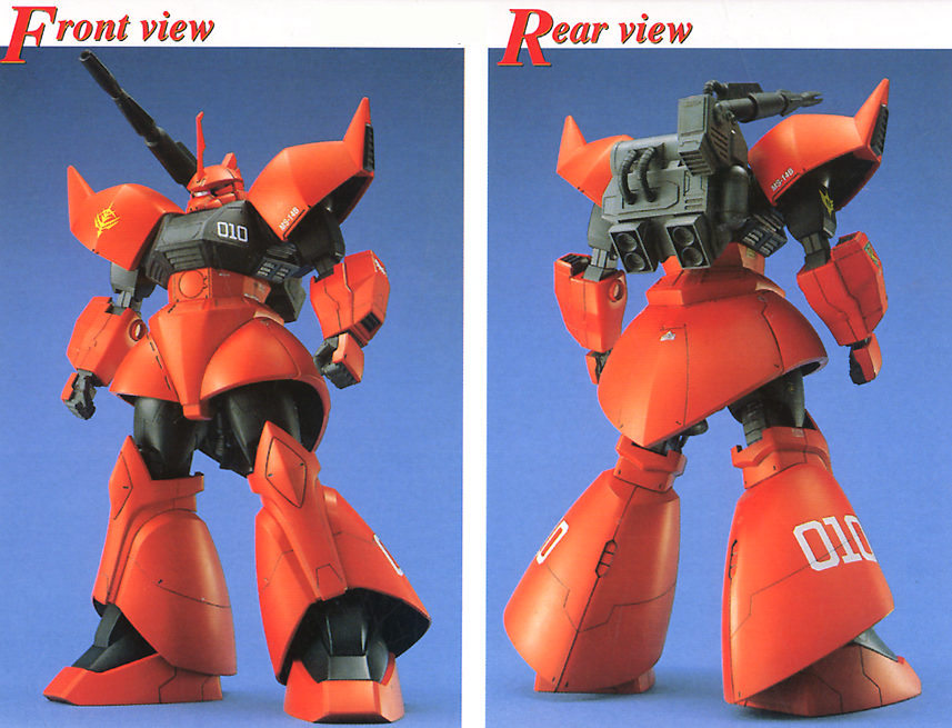 MG MS-14B/C Gelgoog Cannon