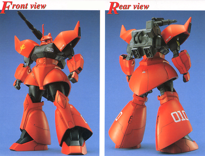 MG MS-14B/C Gelgoog Cannon