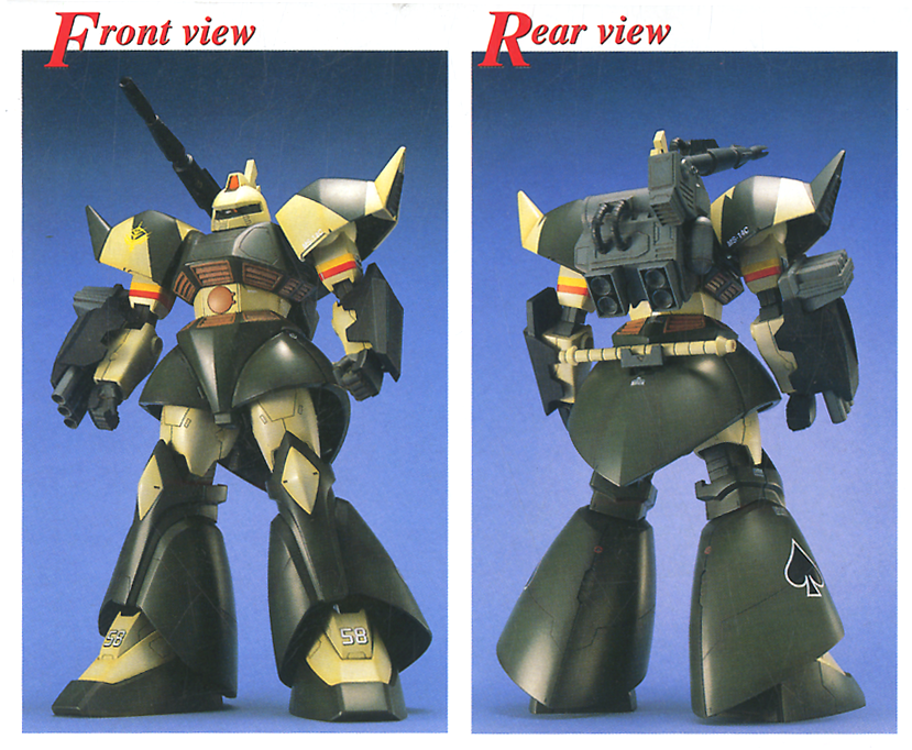 MG MS-14B/C Gelgoog Cannon