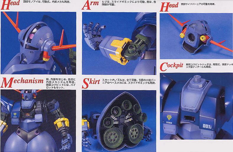 MG MSN-02 Zeong