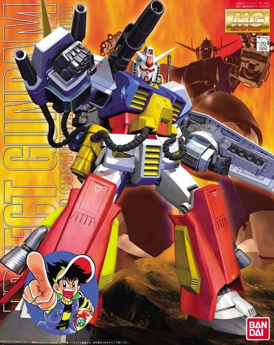 MG PF-78-1 Perfect Gundam