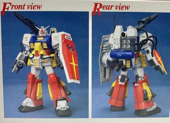 MG PF-78-1 Perfect Gundam