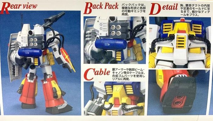 MG PF-78-1 Perfect Gundam