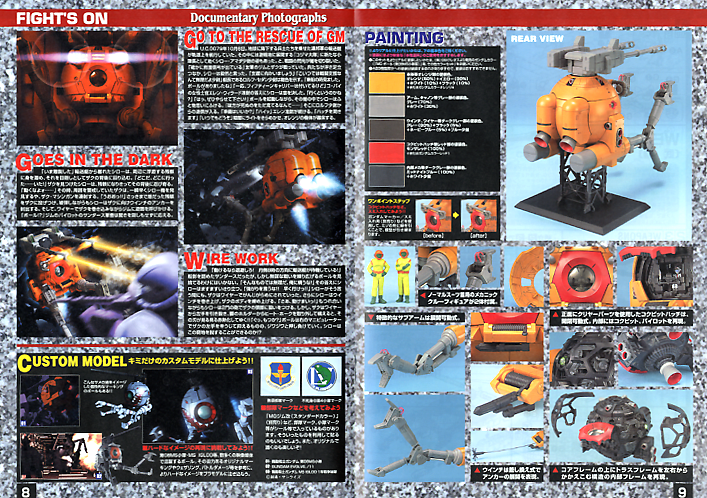 MG RB-79K Ball 08 MS