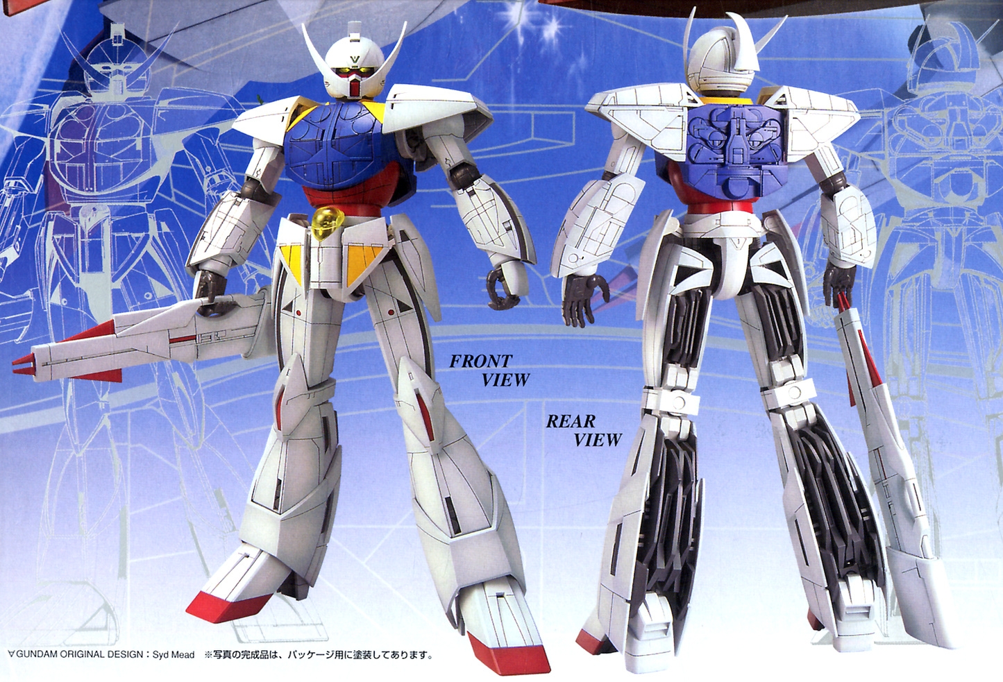 MG Turn A Gundam