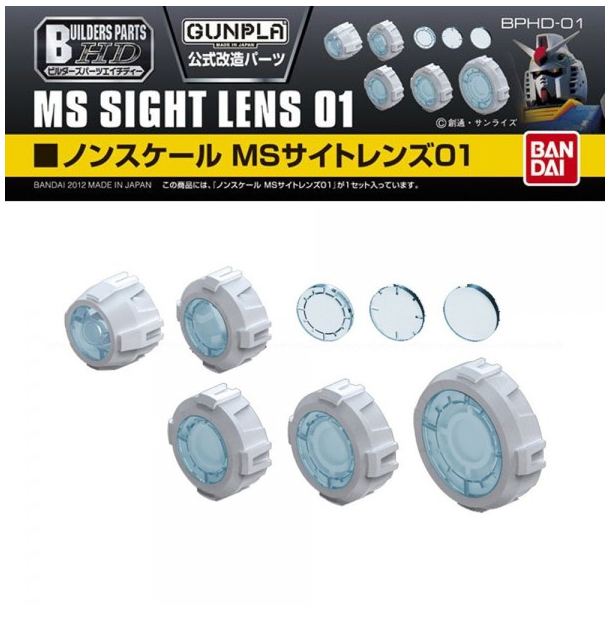 MS SIGHT LENS 01