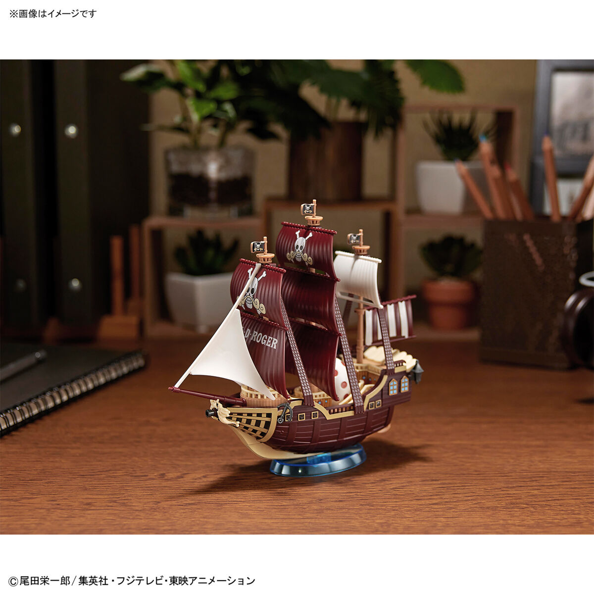 One Piece - Grand Ship Collection - Oro Jackson