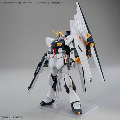 OPTION PARTS SET GUNPLA 19 (FIN FUNNEL)