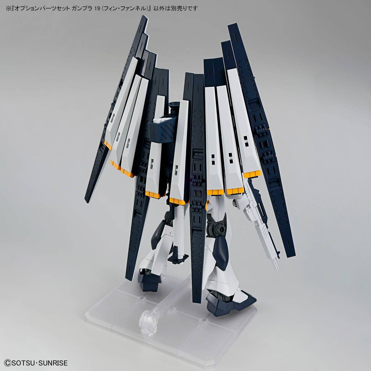 OPTION PARTS SET GUNPLA 19 (FIN FUNNEL)