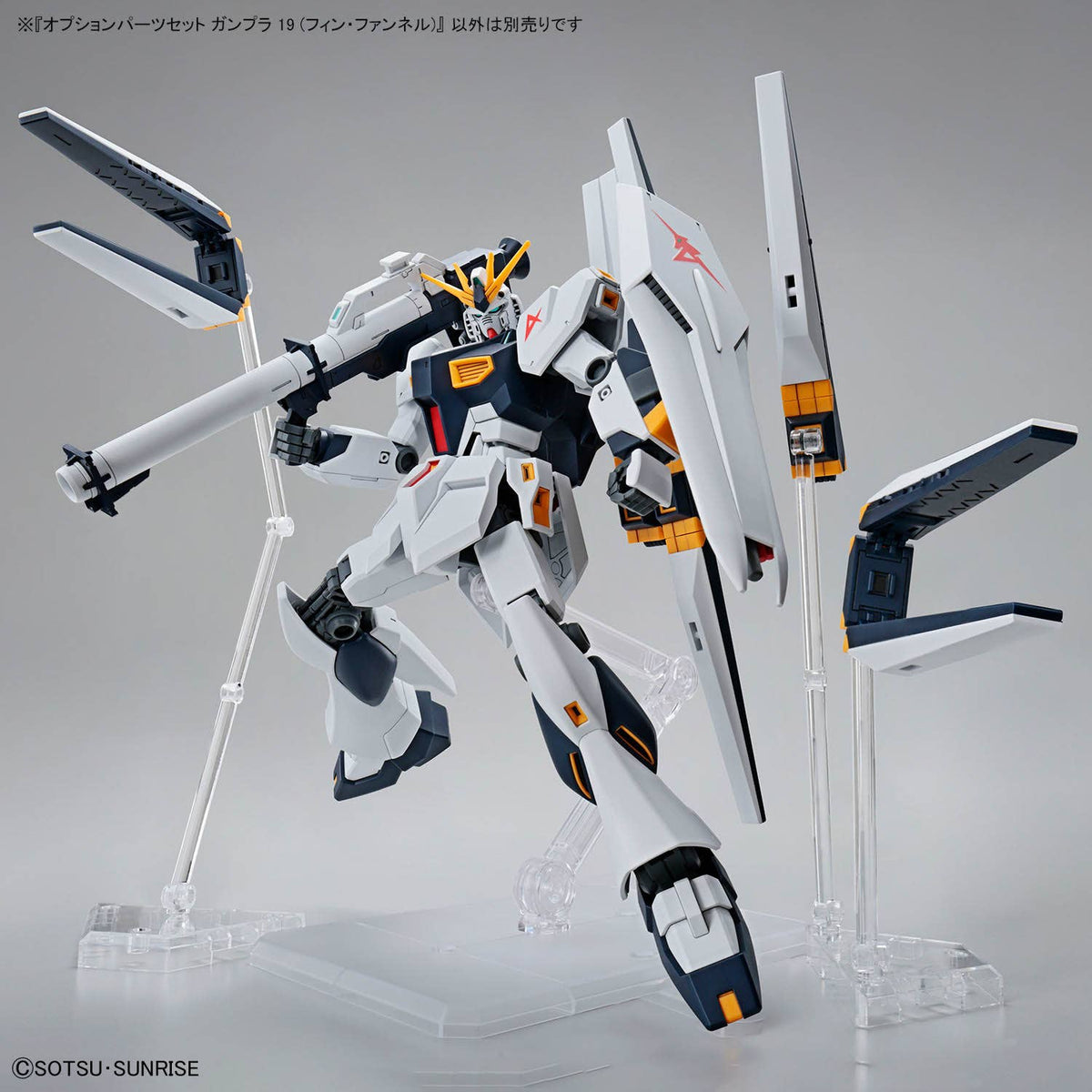 OPTION PARTS SET GUNPLA 19 (FIN FUNNEL)