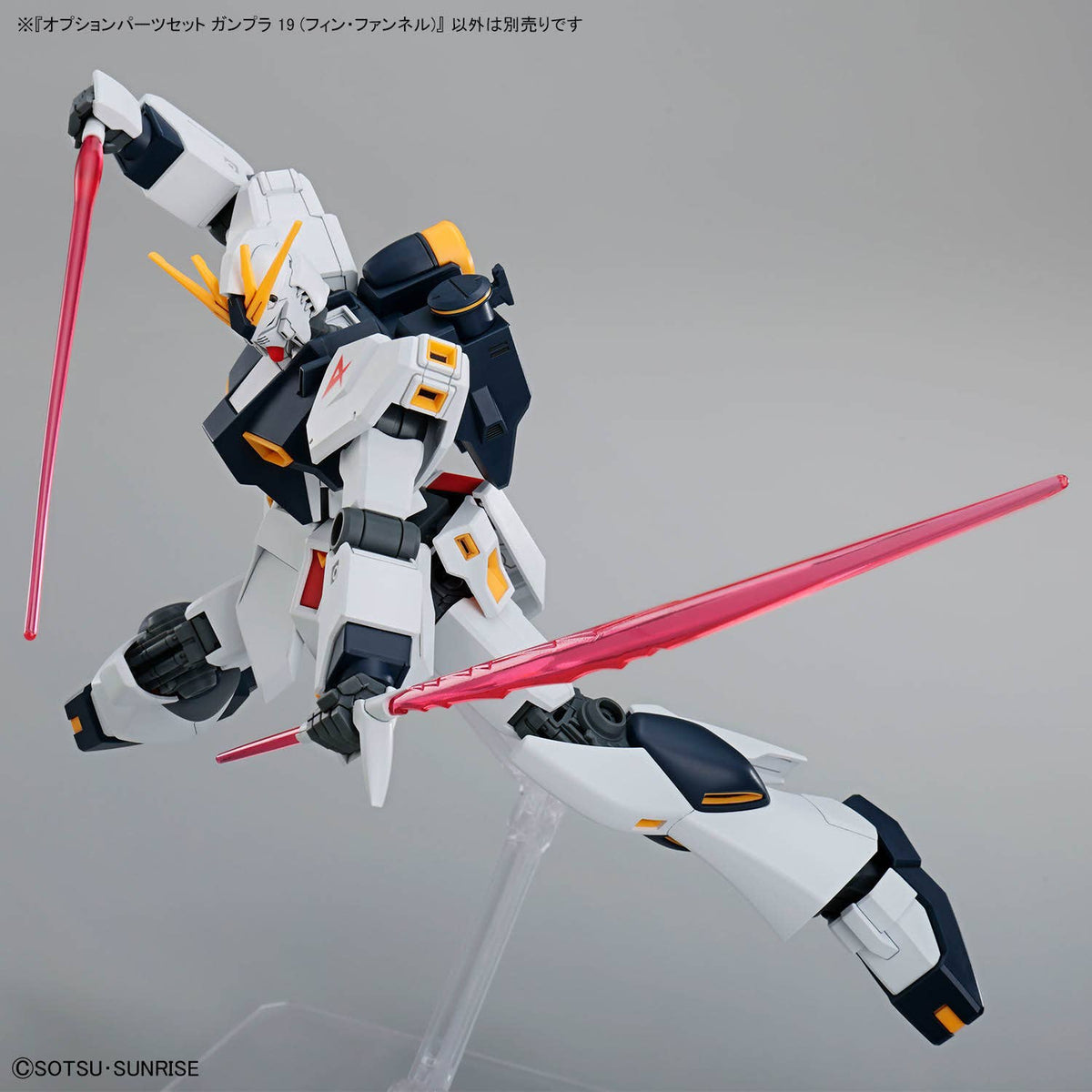 OPTION PARTS SET GUNPLA 19 (FIN FUNNEL)