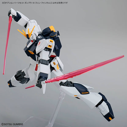 OPTION PARTS SET GUNPLA 19 (FIN FUNNEL)