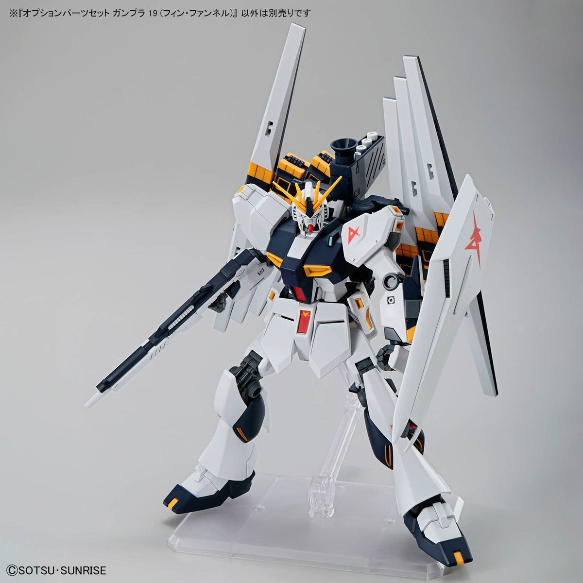 OPTION PARTS SET GUNPLA 19 (FIN FUNNEL)