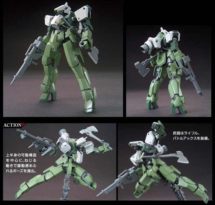 Orphans HG 1/144 Grades Kai