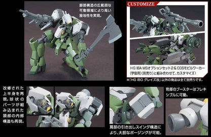 Orphans HG 1/144 Grades Kai