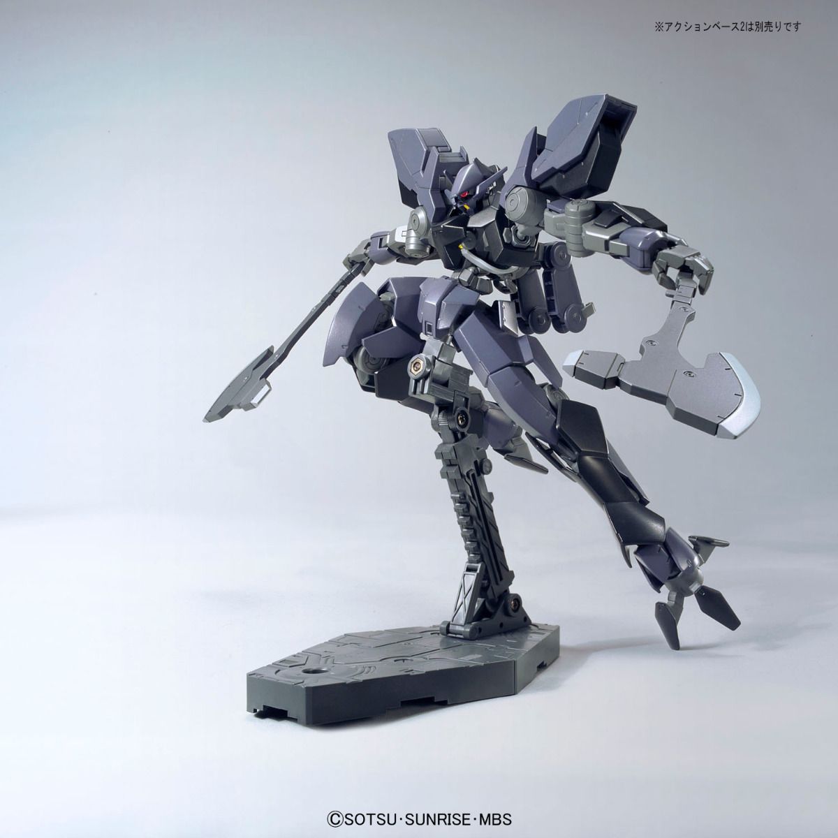 Orphans HG 1/144 Graze Ein