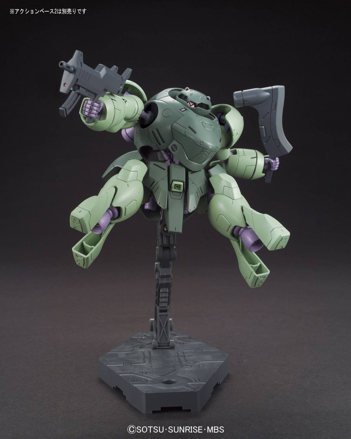 Orphans HG 1/144 Man Rodi