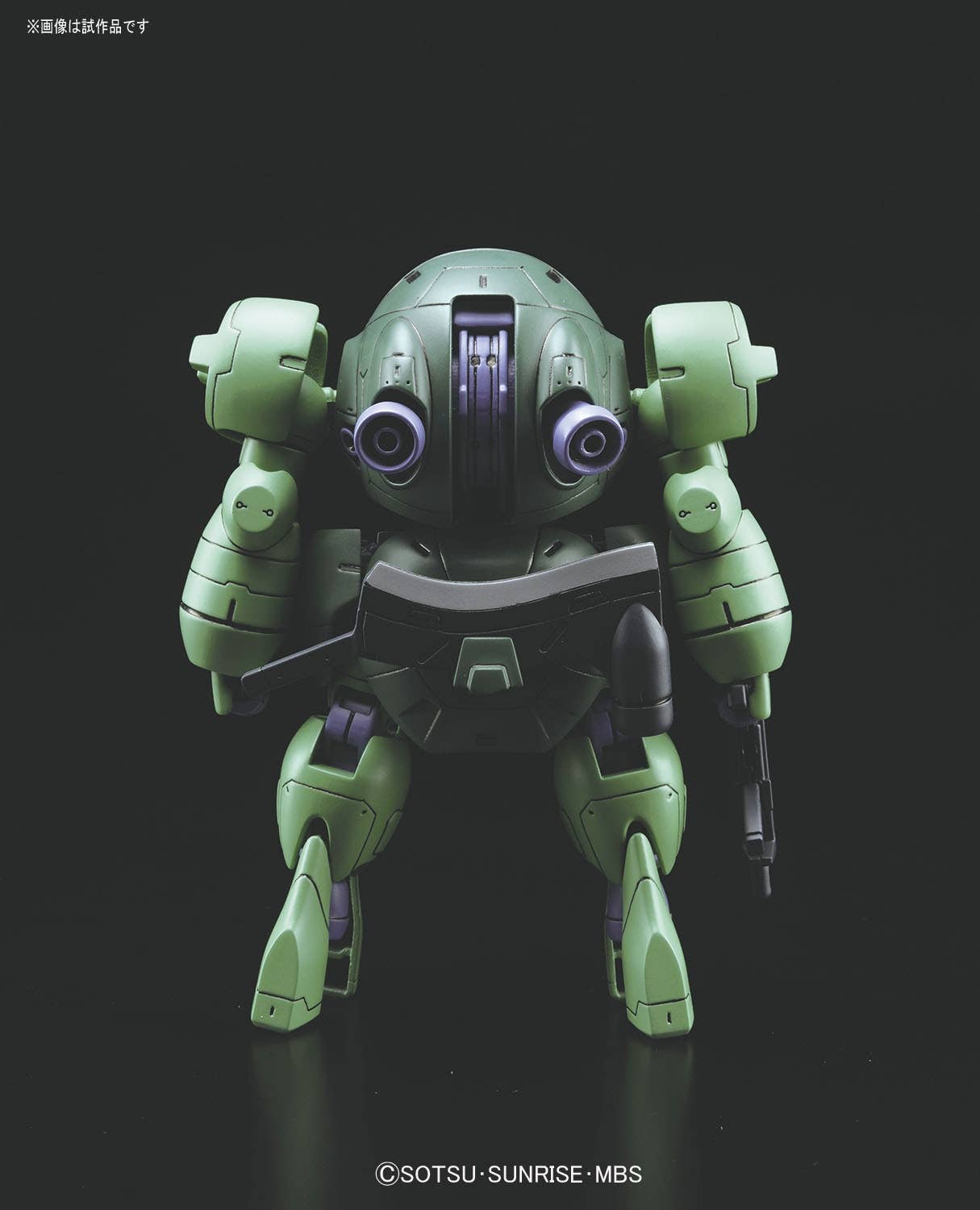 Orphans HG 1/144 Man Rodi
