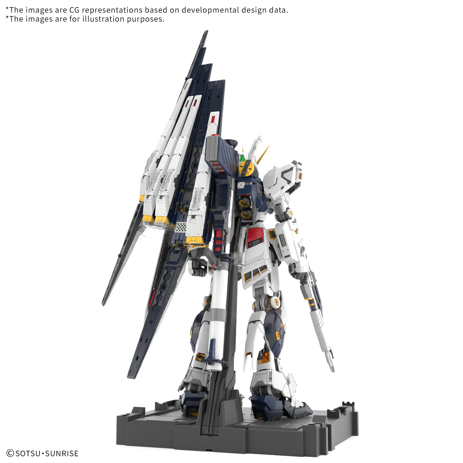 PG UNLEASHED 1/60 ν GUNDAM