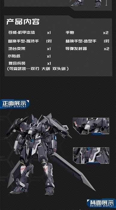 PlayClub J-20 Fighter Jet Cang Wei Metal Frame Model Kit