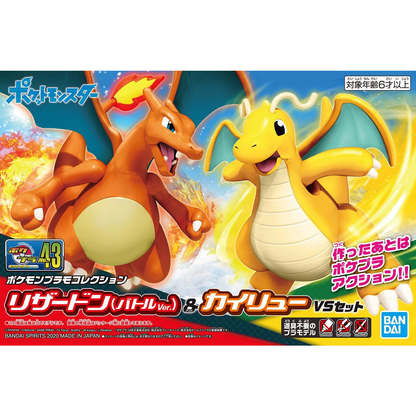 POKEMON MODEL KIT CHARIZARD & DRAGONITE